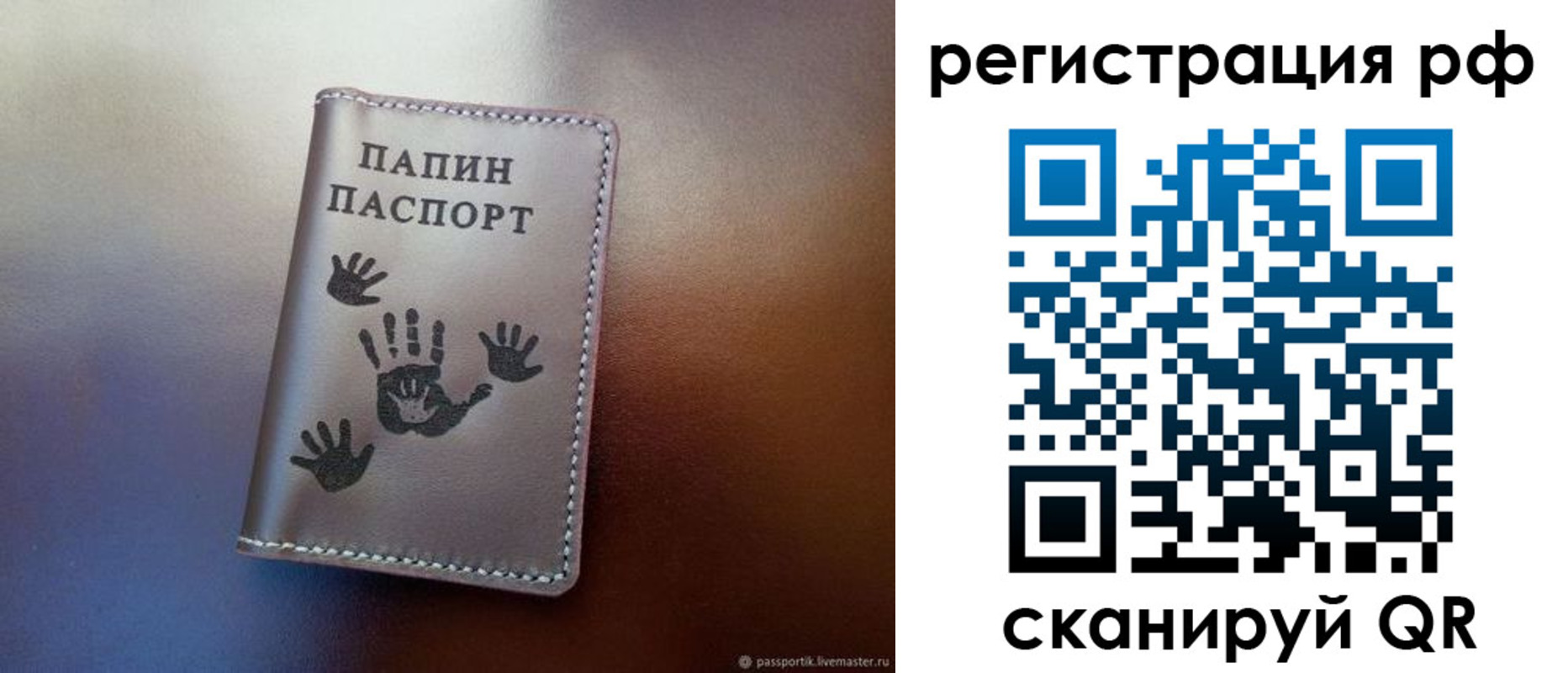 пропишу в квартире в Красном Куте