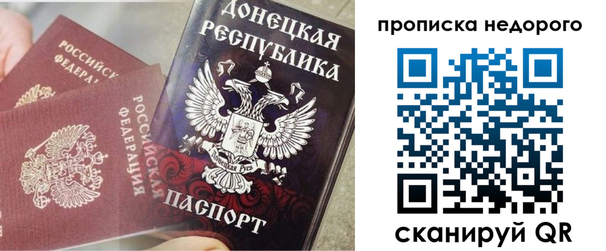 временная регистрация госуслуги в Красном Куте