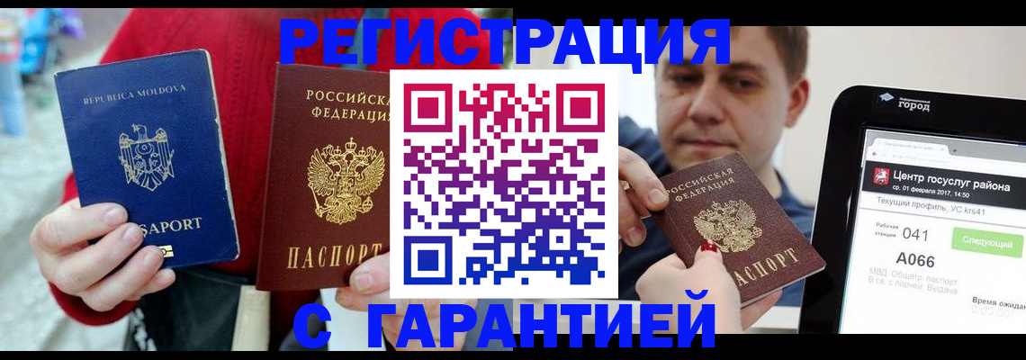 форма 3 в Красном Куте