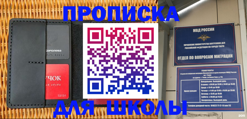 форма 3 в Красном Куте